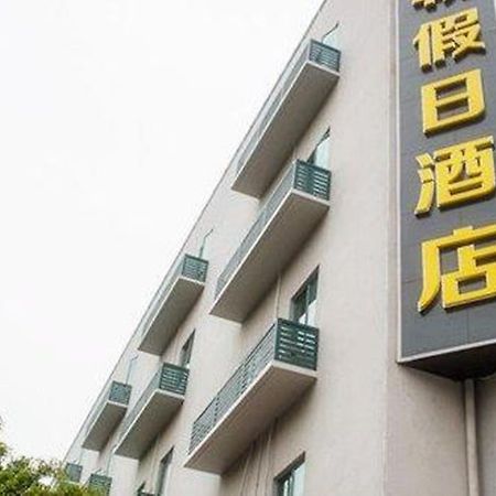 قوانغتشو Hengchao Holiday Hotel المظهر الخارجي الصورة