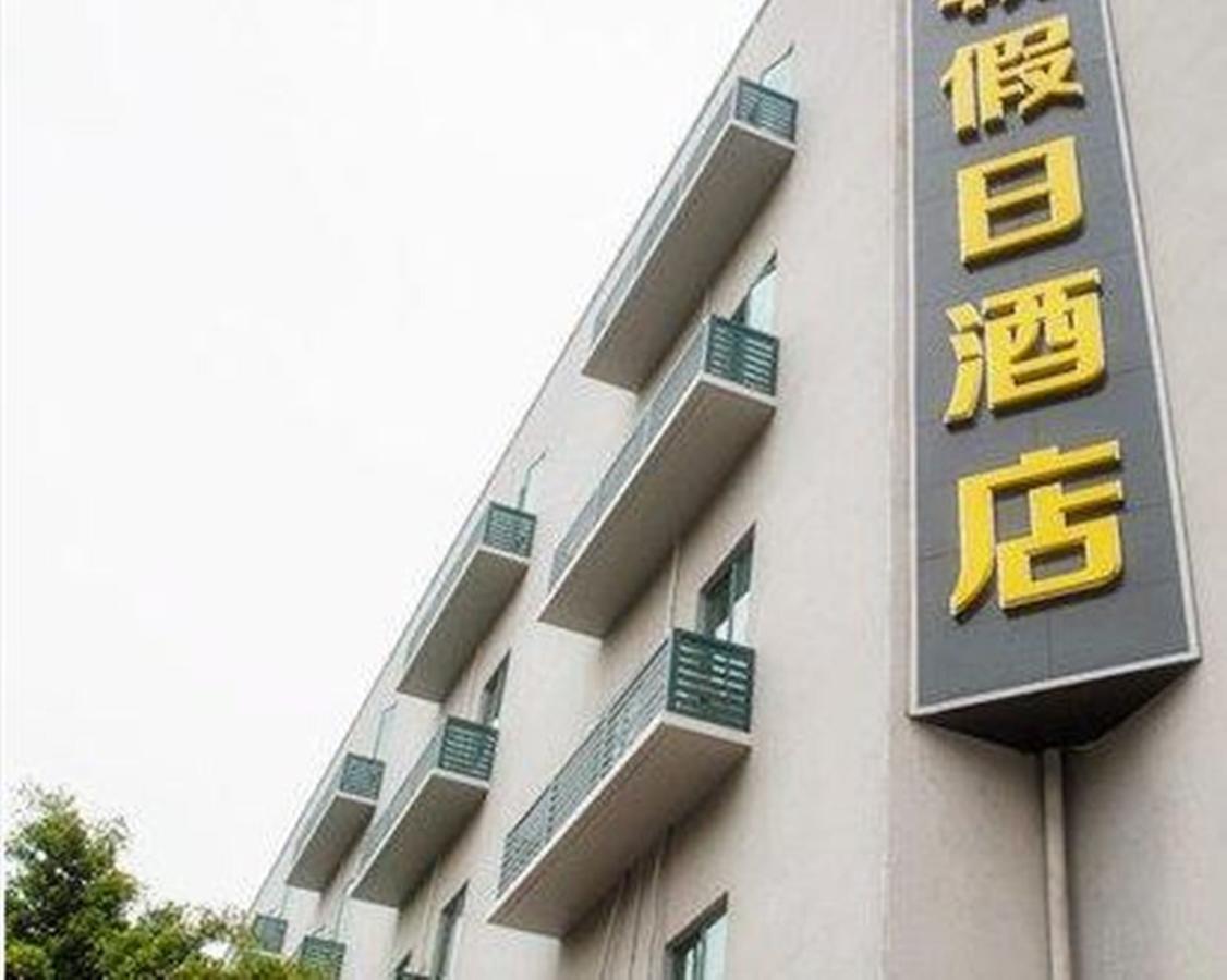قوانغتشو Hengchao Holiday Hotel المظهر الخارجي الصورة